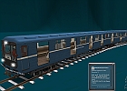 K METROTRAIN P-81-717-714 A1